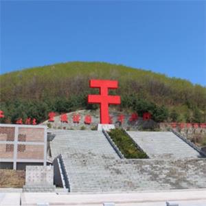 凤城市大梨树村史展览馆